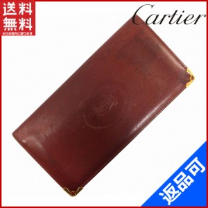 カルティエ 財布 Cartier 長札入れ ボルドー (激安・即納) 【中古】 X3459