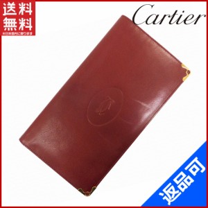 カルティエ 財布 Cartier 長札入れ ボルドー (激安・即納) 【中古】 X3498