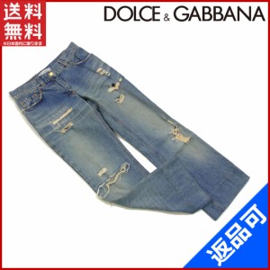 ドルチェ&ガッバーナ ボトムス DOLCE&GABBANA パンツ ジーンズ ダメージ加工 ウォッシュブルー (激安・即納) 【中古】 X3534