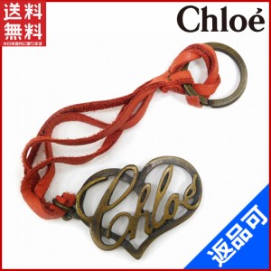 クロエ キーリング Chloe キーリング  (激安・即納) 【中古】 X3679