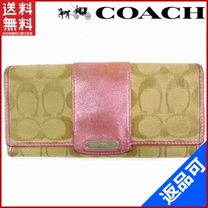 コーチ 財布 COACH 長財布 ファスナー二つ折り ベージュ×ピンクラメ (良品・即納) 【中古】 X4535