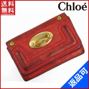 クロエ カードケース Chloe カードケース 名刺入れ ベイロゴプレート付き レッド×ゴールド (激安・即納) 【中古】 X4584