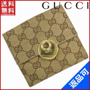 グッチ 財布 GUCCI 二つ折り財布 Wホック財布 ロゴプレート付き ベージュ系×ホワイト×ゴールド (激安・即納) 【中古】 X4614