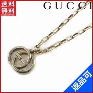 グッチ アクセサリー GUCCI ブレスレット チェーンブレスアクセサリー インターロッキングG シルバー (良品・即納) 【中古】 X4749の通販はau PAY マーケット