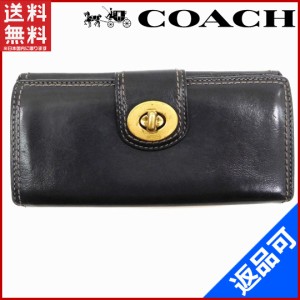 コーチ 財布 COACH 長財布 ブラック (激安・即納） 【中古】 X5266