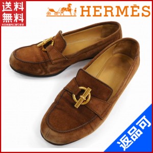 エルメス 靴 HERMES ローファー パンプスシューズ靴 (人気・激安）【中古】 X5429の通販はau Wowma!（ワウマ