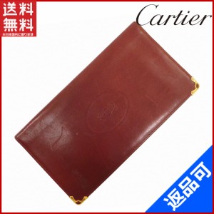 カルティエ 財布 Cartier 長札入れ 二つ折り マストライン ボルドー×ゴールド （人気・激安） 【中古】 X5576