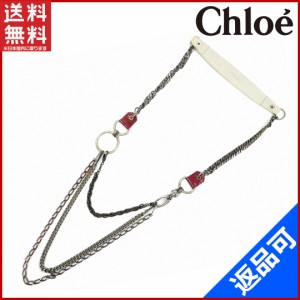 クロエ アクセサリー Chloe ネックレス アクセサリー ロングチェーン シルバー系×ホワイト×ボルドー （人気・激安） 【中古