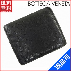 ボッテガ・ヴェネタ 財布 BOTTEGA VENETA 二つ折り札入れ コンパクトサイズ ブラック 人気 激安 【中古】 X5771