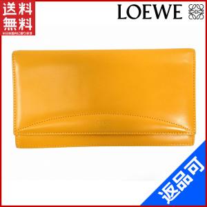 ロエベ 財布 イエローの通販|au PAY マーケット