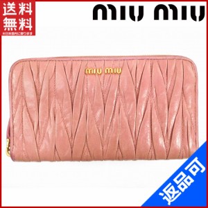 ミュウミュウ 財布 miumiu 長財布 ラウンドファスナー マテラッセ ダークピンク×ゴールド 人気 激安 【中古】 X6166