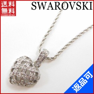 スワロフスキー アクセサリー SWAROVSKI ネックレス アクセサリー クリスタル付き シルバー 人気　良品 【中古】 X6181