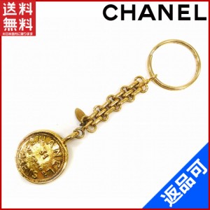 シャネル キーホルダー CHANEL キーホルダー キーリング チャーム ヴィンテージ ゴールド 人気 レア 【中古】 X6628の通販はau