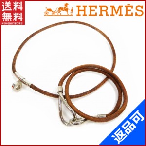 エルメス アクセサリー HERMES ブレスレット チョーカー アクセサリー 2点セット人気 激安【中古】 X6656の通販はau Wowma