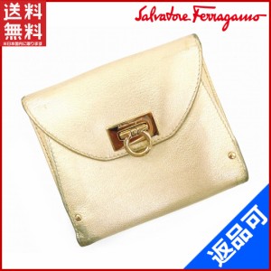 サルヴァトーレ・フェラガモ 財布 Salvatore Ferragamo 二つ折り財布 Wホック シルバー 人気 良品 【中古】 X6761