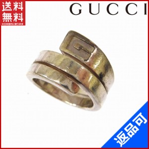 グッチ 指輪 GUCCI 指輪 リング アクセサリー ♯12.5〜13号 ツイストデザイン シルバー 人気 激安 【中古】 X6886