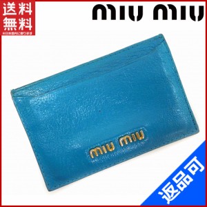 グッチ 財布 ターコイズ ブルーの通販｜au PAY マーケット