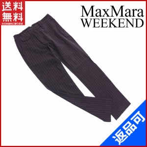 マックスマーラ・ウィークエンド ボトムス MaxMara WEEKEND パンツ ストレート ♯IJ38サイズ ブラウン系 良品 人気 【中古】 X7345