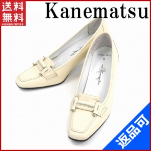 カネマツ 靴 Kanematsu パンプス ＃22　12 ベージュ 激安 人気 【中古】 X7613