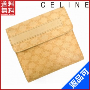 セリーヌ 財布 CELINE 二つ折り財布 Wホック財布 ベージュ×ライトブラウン 人気 激安 【中古】 X7666