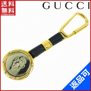 グッチ キーリング GUCCI キーリング キーホルダー オールドグッチ ネイビー×シルバー×ゴールド 人気　美品 【中古】 X7827