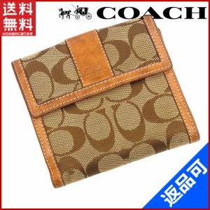 コーチ 財布 COACH 二つ折り財布 Wホック財布 ライトブラウン 激安 人気 【中古】 X8111