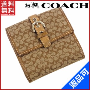 コーチ 財布 COACH 二つ折り財布 Wホック財布 ライトブラウン 激安 【中古】 X8112の通販はau Wowma!（ワウマ