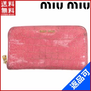 ミュウミュウ 財布 miumiu 長財布 ラウンドファスナー ピンク 激安 人気 【中古】 X8305