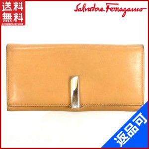 サルヴァトーレ・フェラガモ 財布 Salvatore Ferragamo 長財布 ライトブラウン 激安 即納 【中古】 X8429