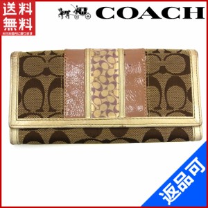 コーチ 財布 COACH 長財布 ライトブラウン 激安 即納 【中古】 X8592