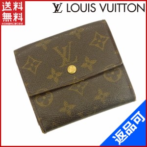 ルイヴィトン 財布 LOUIS VUITTON 二つ折り財布 Wホック財布 ブラウン 人気 即納 【中古】 X8721の通販はau PAY マーケット - BRANDS｜商品ロットナンバー