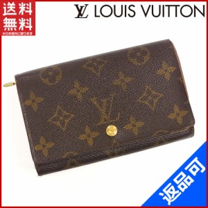 ルイヴィトン 財布 LOUIS VUITTON 二つ折り財布 ブラウン 良品 即納 【中古】 X8879