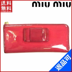 ミュウミュウ 財布 miumiu 長財布 L字ファスナー財布 マゼンタ 激安 即納 【中古】 X8941