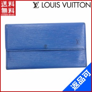 ルイヴィトン 財布 LOUIS VUITTON 長財布 三つ折り ポルトトレゾールインターナショナル トレドブルー 人気 即納 【中古】 X9047