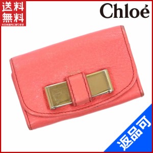 クロエ キーケース Chloe キーケース 6連キーケース メタルリボン付き ピンク×シルバー 人気 即納 【中古】 X9149