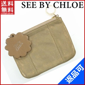 クロエ 財布 Chloe コインケース 小銭入れ ベージュ 人気 即納 【中古】 X9302