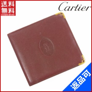 カルティエ 財布 Cartier 二つ折り札入れ マストライン ボルドー 激安 即納 【中古】 X9321