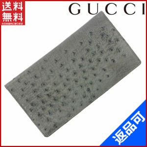 グッチ 財布 GUCCI 長札入れ 二つ折り札入れ グレー 良品 即納 【中古】 X9423