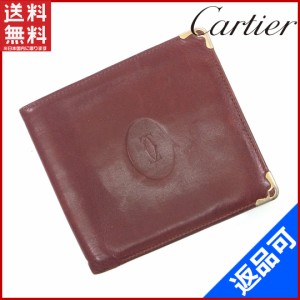 カルティエ 財布 Cartier 二つ折り札入れ マストライン ボルドー 激安 即納 【中古】 X9477