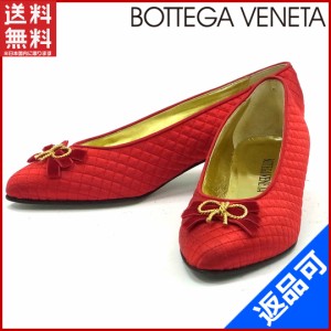 ボッテガ・ヴェネタ 靴 BOTTEGA VENETA パンプス リボン レッド×ゴールド 人気 即納 【中古】 X9495