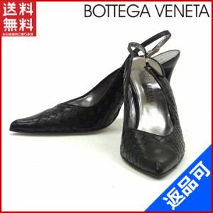 ボッテガ・ヴェネタ 靴 BOTTEGA VENETA パンプス シューズ 靴 イントレチャート ブラック 人気 即納 【中古】 X9543