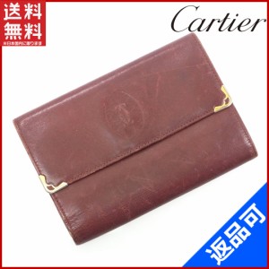 カルティエ 財布 Cartier 二つ折り財布 がま口財布 マストライン ボルドー 人気 即納 【中古】 X9549