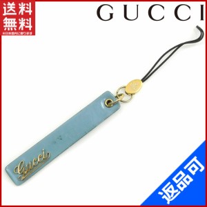 グッチ 携帯ストラップ GUCCI 携帯ストラップ キーホルダー 男女兼用 ライトブルー 激安 即納 【中古】 X9574