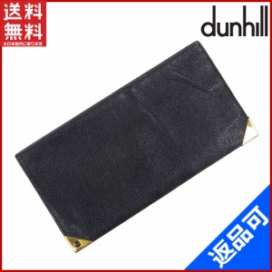 ダンヒル 財布 dunhill 長札入れ ゴールド金具 ブラック 激安 即納 【中古】 X9608