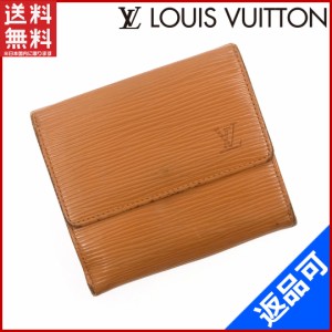 ルイヴィトン 財布 LOUIS VUITTON 二つ折り財布 Wホック財布 ライトブラウン 人気 即納 【中古】 X9623