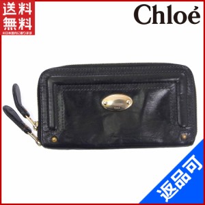 クロエ 財布 Chloe 長財布 ブラック 激安 即納 【中古】 X9849