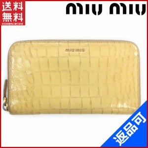 ミュウミュウ 財布 miumiu 長財布 ラウンドファスナー財布 イエロー 激安 即納 【中古】 X9897