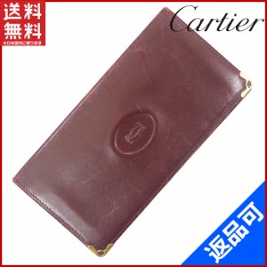 カルティエ 財布 Cartier 長札入れ マストライン ボルドー 激安 即納 【中古】 X9939