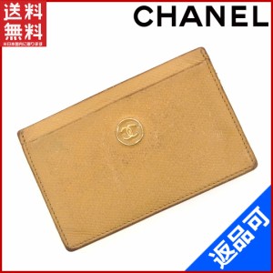 シャネル カードケース CHANEL カードケース 名刺入れ ベージュ 人気 即納 【中古】 X9943