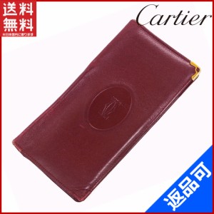 カルティエ 財布 Cartier 長札入れ マストライン ボルドー 激安 即納 【中古】 X9965